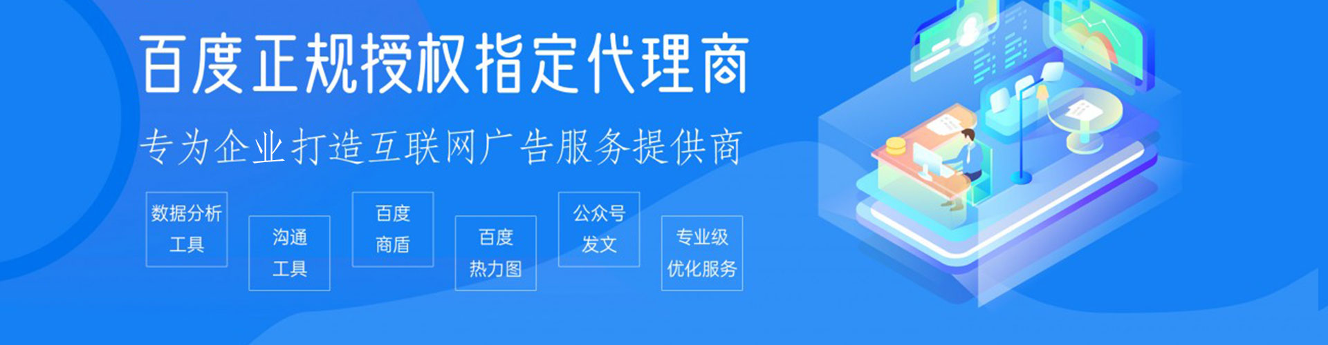 江南竞价推广开户